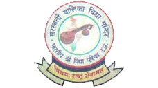 Saraswati Balika Vidya Mandir